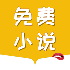 菲律宾 订餐 app_V2.57.00